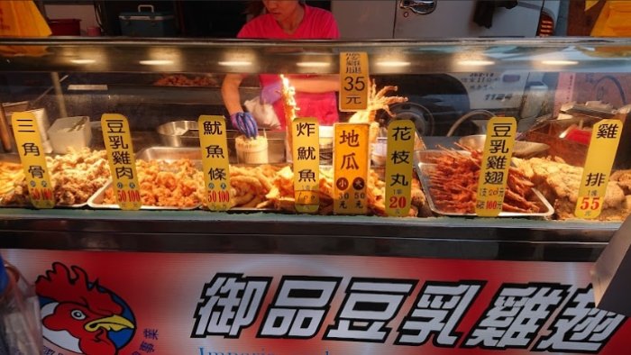 馬光夜市