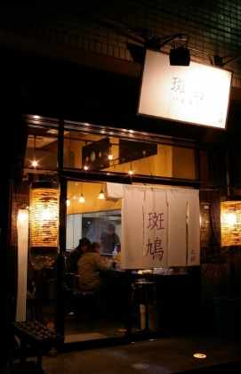 上野飯店推薦