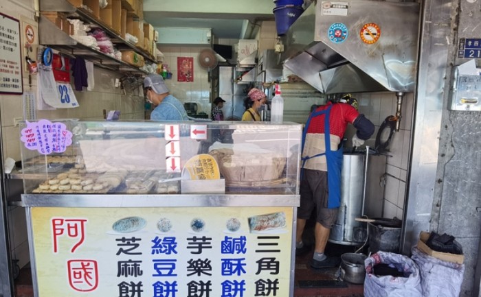 基隆車站美食