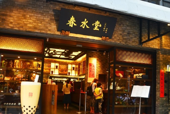 洪祖師擔擔麵